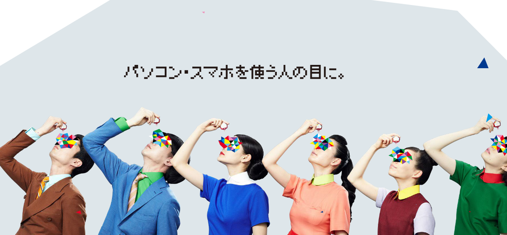 โฆษณาsante pc eye drops ที่แสดงให้เห็นถึงเกี่ยวกับพนักงานที่ทำงานหน้าจอคอมแล้วต้องหยอดวิตามินบำรุงสายตา