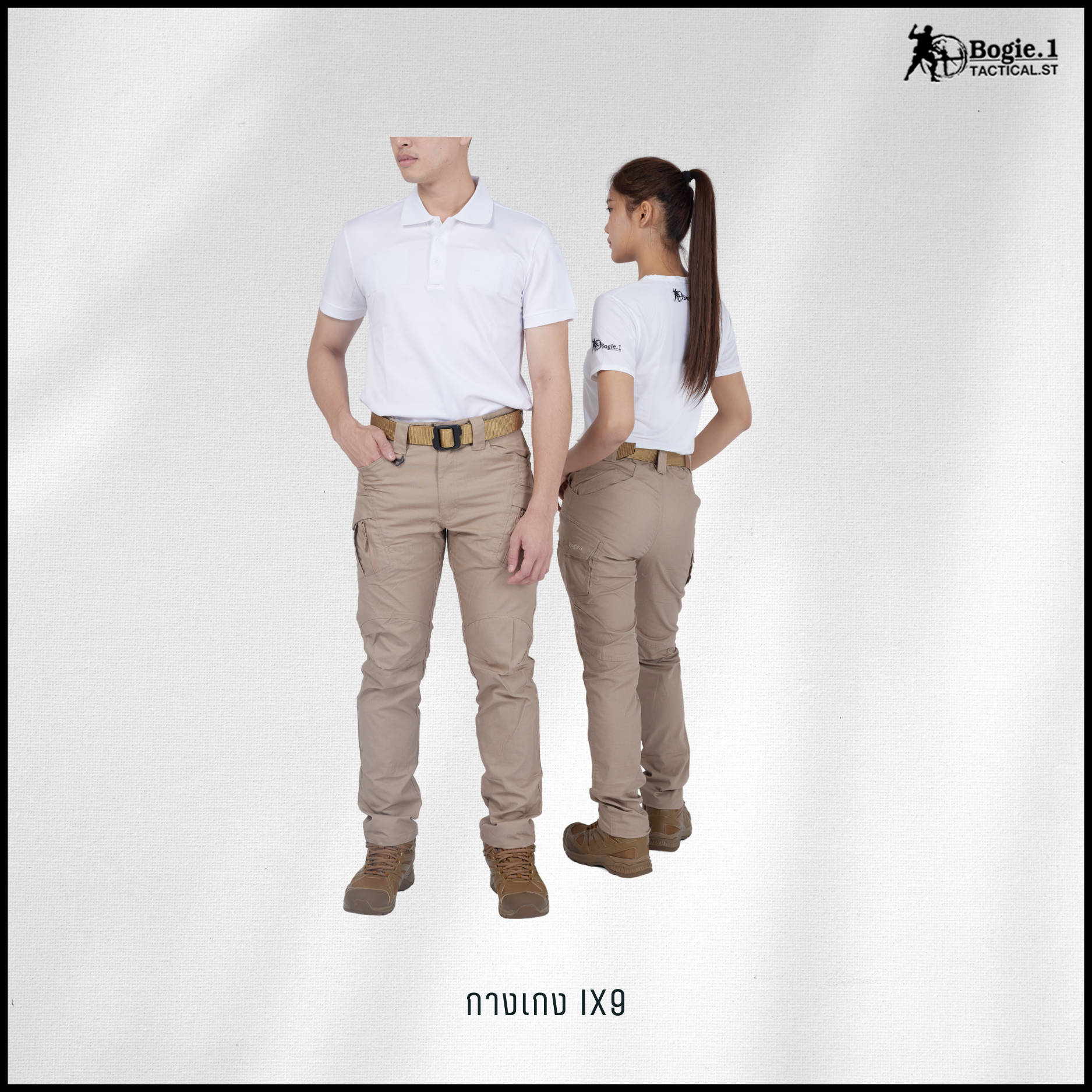 กางเกงโบกี้วัน IX9 (5 สี)