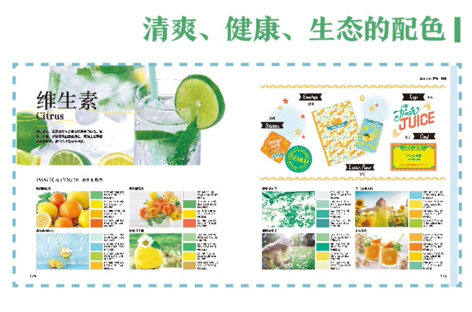 คู่มือนักออกแบบ : เลือกสีที่ใช่ให้งานดีไซค์ของคุณ