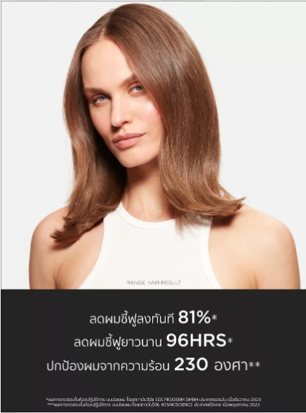 Kerastase OLEO-RELAX ANTI-FRIZZ HAIR OIL 75ml ออยล์ บำรุงเส้นผมจัดทรงง่าย ไร้ซึ่งความชี้ฟู เพื่อเส้นผมที่ดูสุขภาพดี