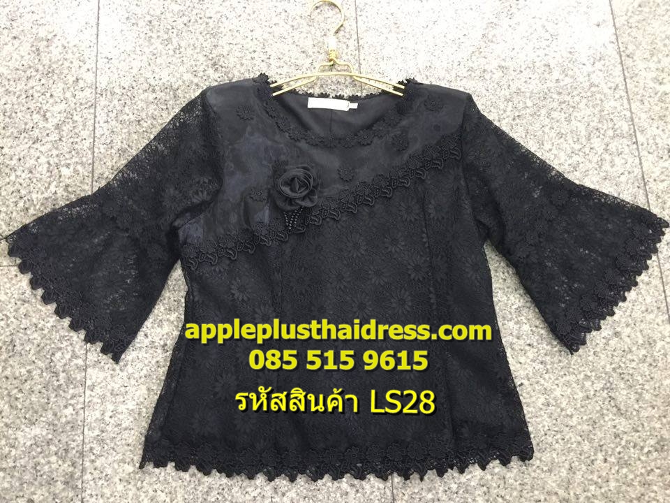 ชุดลูกไม้ผู้ใหญ่ ชุดดำ เสื้อดำ เสื้อลูกไม้ดำ