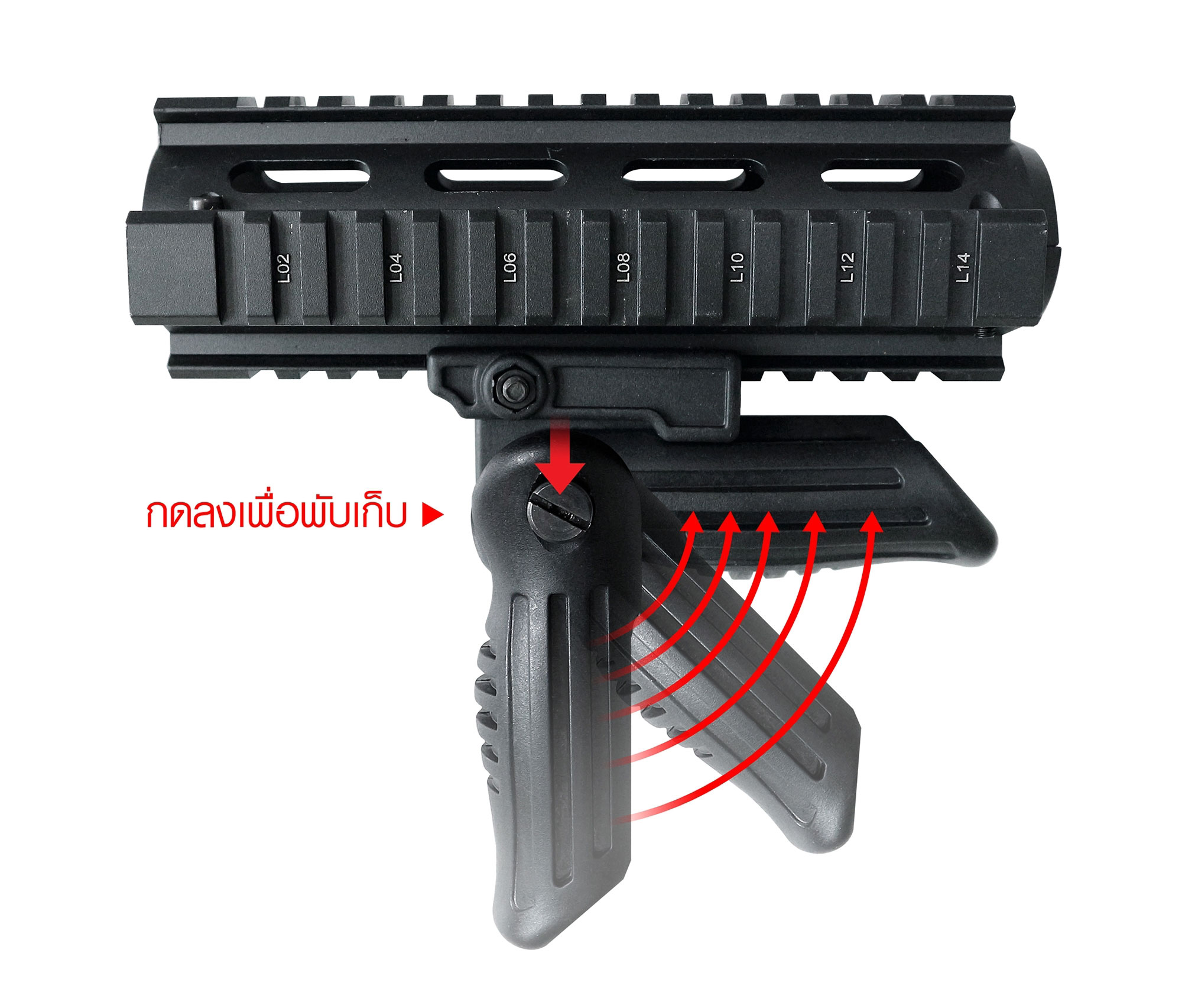 กริปมือหน้า ทรง AK รุ่นพับได้