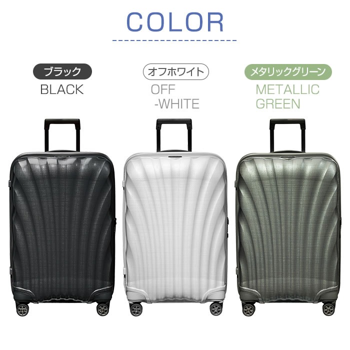 Samsonite C-LITE 69cm แซมโซไนท์ ซีไลท์ สปินเนอร์ 69ซม/25นิ้ว เหมาะสำหรับท่านที่เดินทาง ประมาณ3-4 วัน 6สีให้้เลือก