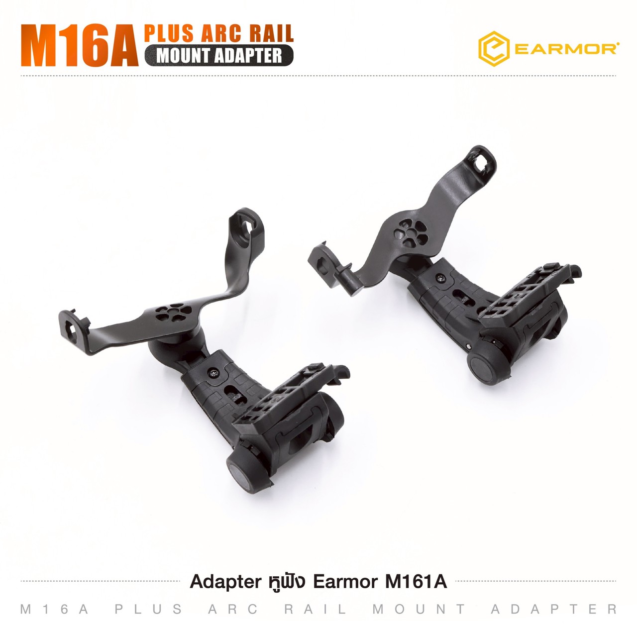 Adapter หูฟัง Earmor M16A ARC