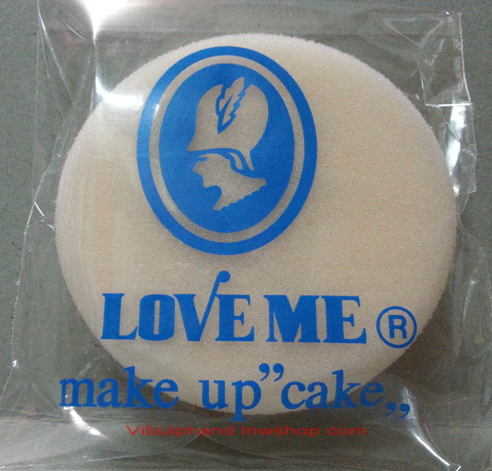 LOVE ME เลิฟมีฟองน้ำชุบแป้ง