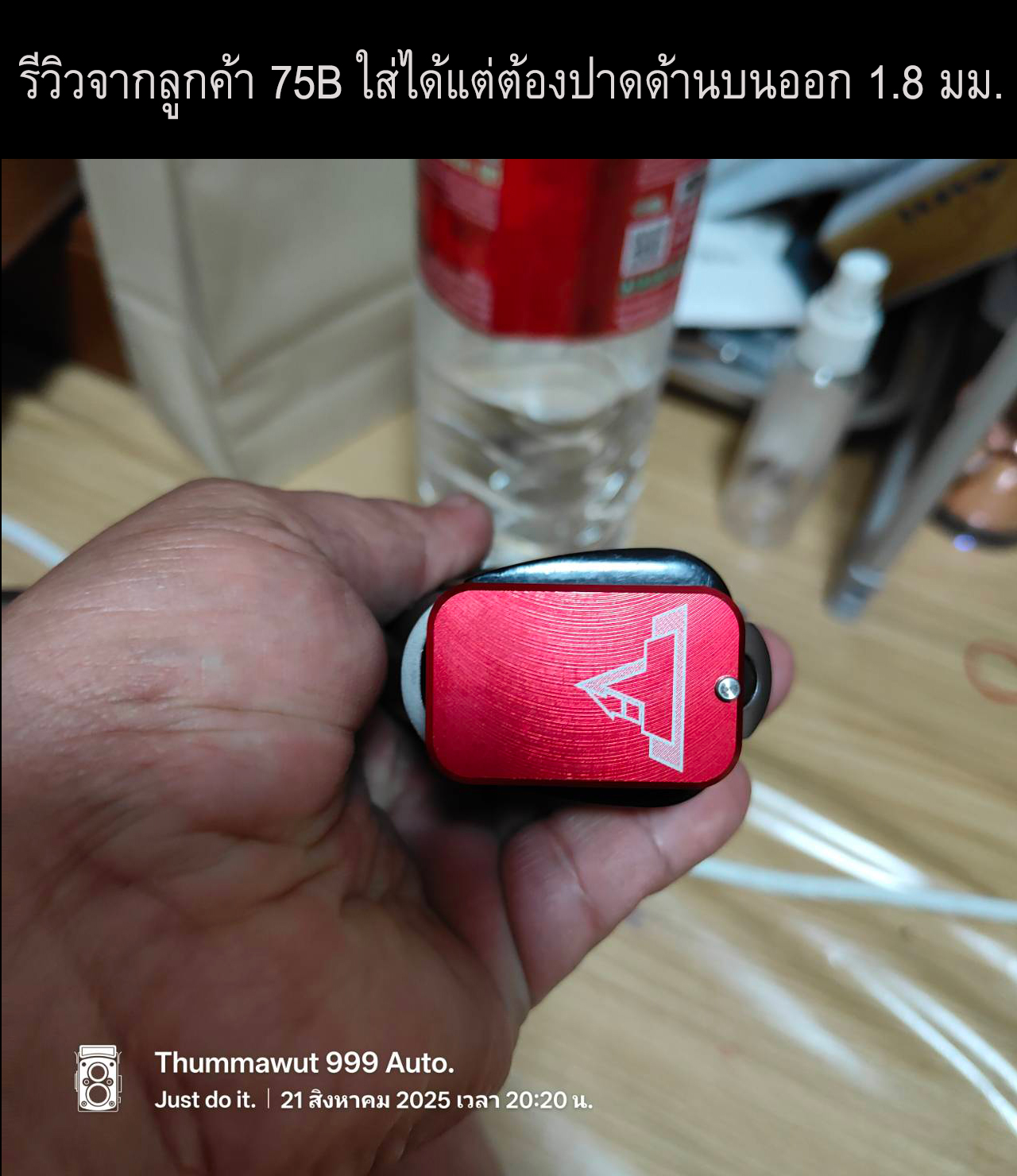 ส้นแม็ก +2 CZ