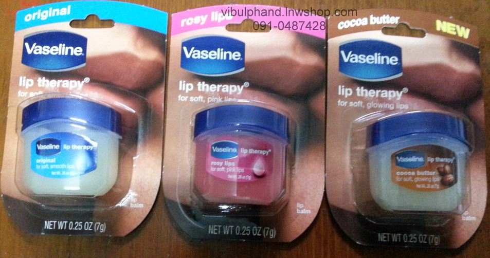 Vaseline Lip Therapy วาสลีนลิปเทอราพีบำรุงริมฝีปาก