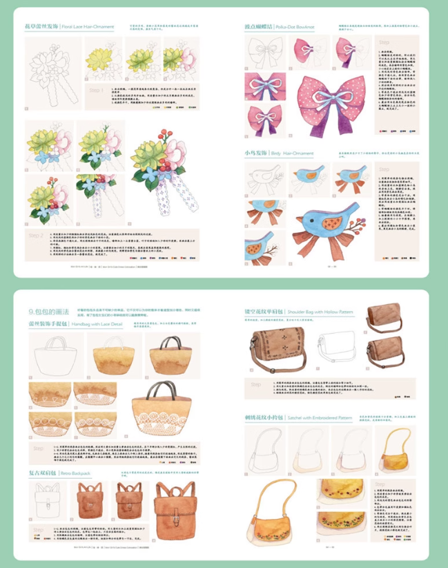 สอนวาดสีน้ำสไตล์ Mori Girls