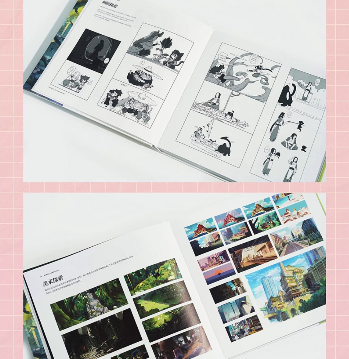 The art of the legend of hei