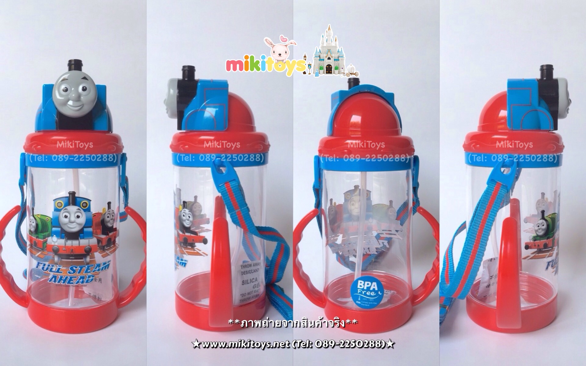 กระติกน้ำพร้อมหูจับ Thomas&Friends 3D (Thomas สีฟ้า-แดง) ฝาเลื่อน3D หลอดในตัว**BPA Free ปลอดภัยค่ะ