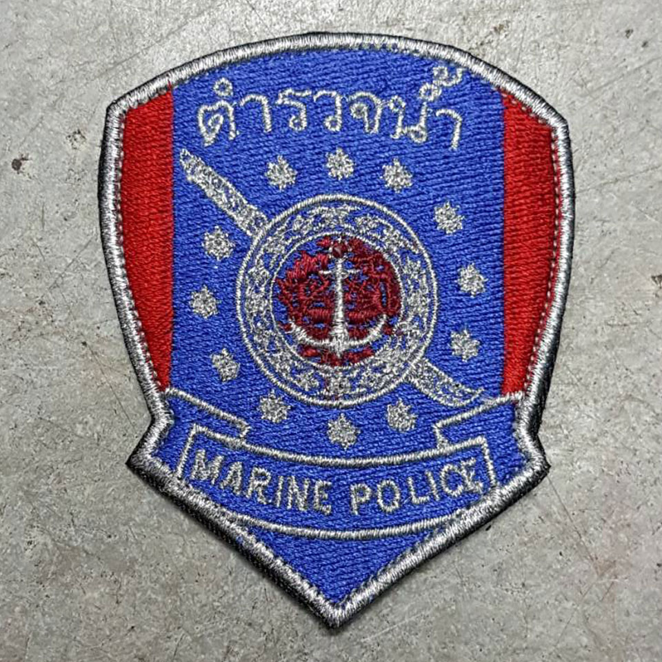 อาร์ม ตำรวจน้ำ ตีนตุ๊กแก