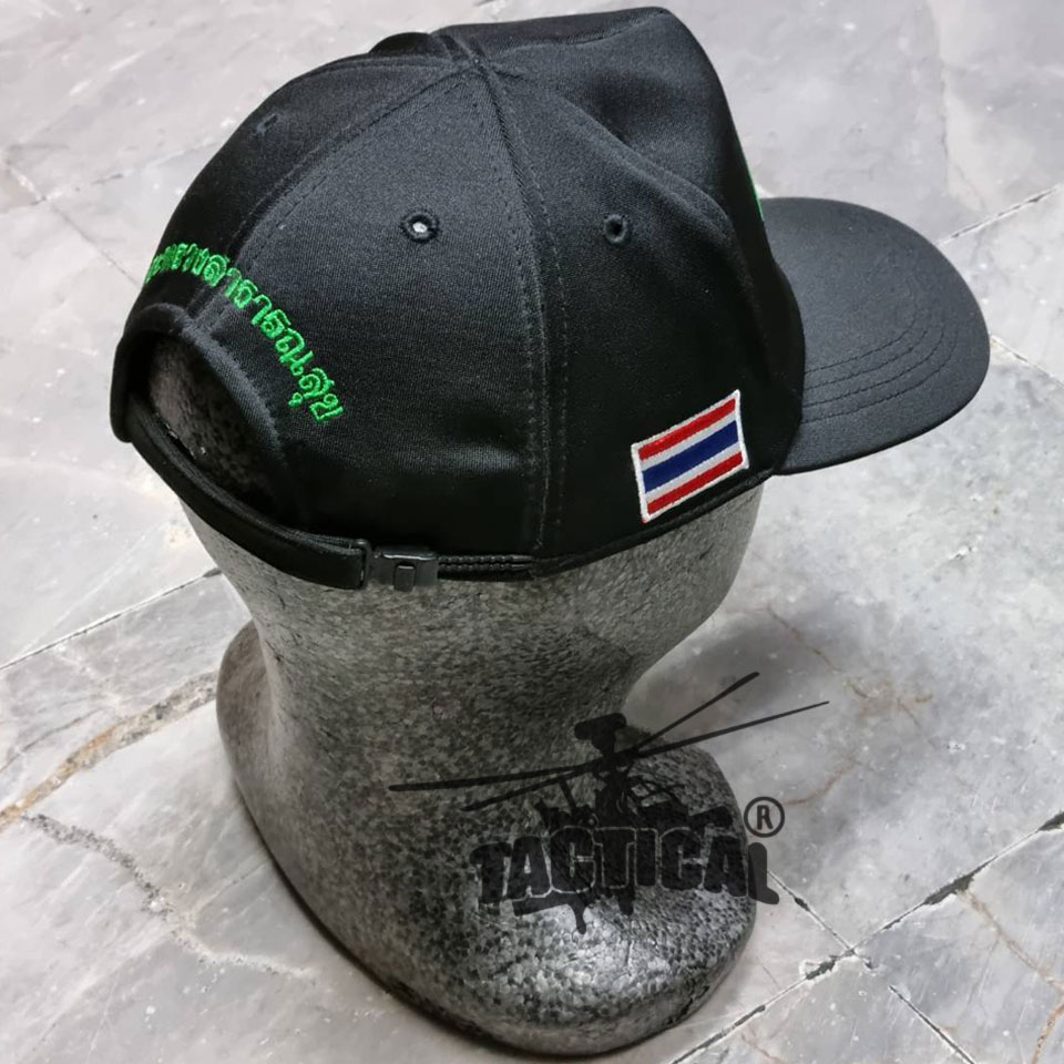 หมวกแก๊ป กระทรวงสาธารณสุข ซิปหลัง