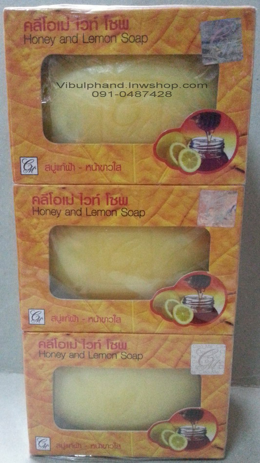 คลีโอเม่ไวท์โซฟ (Honey and Lemon Soap)