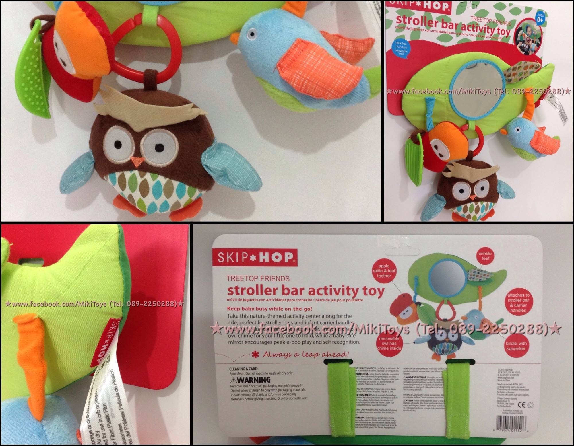 Skip Hop Treetop Friends Stroller Bar Activity toy แผ่นผ้าเสริมกิจกรรมสำหรับแขวนรถเข็นหรือเตียงเด็ก