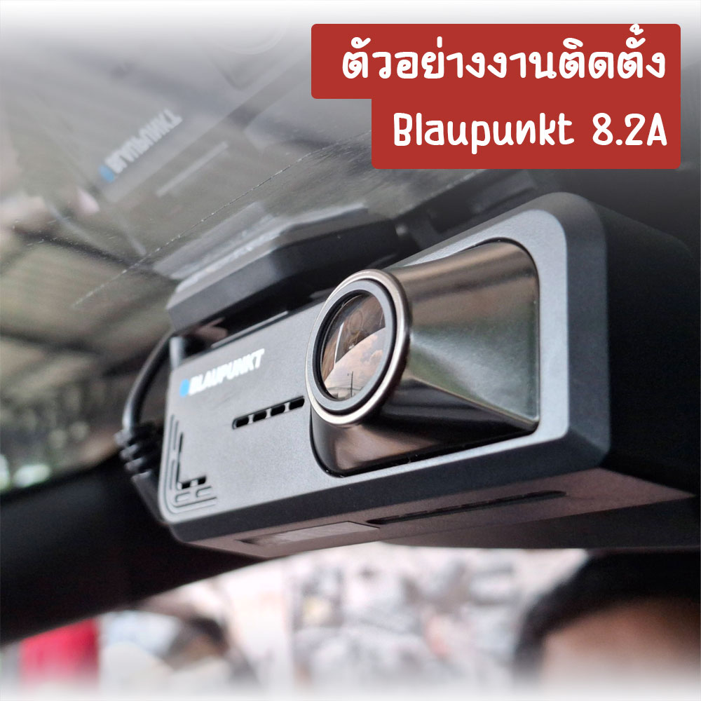 Blaupunkt BP8.2A Free 64GB