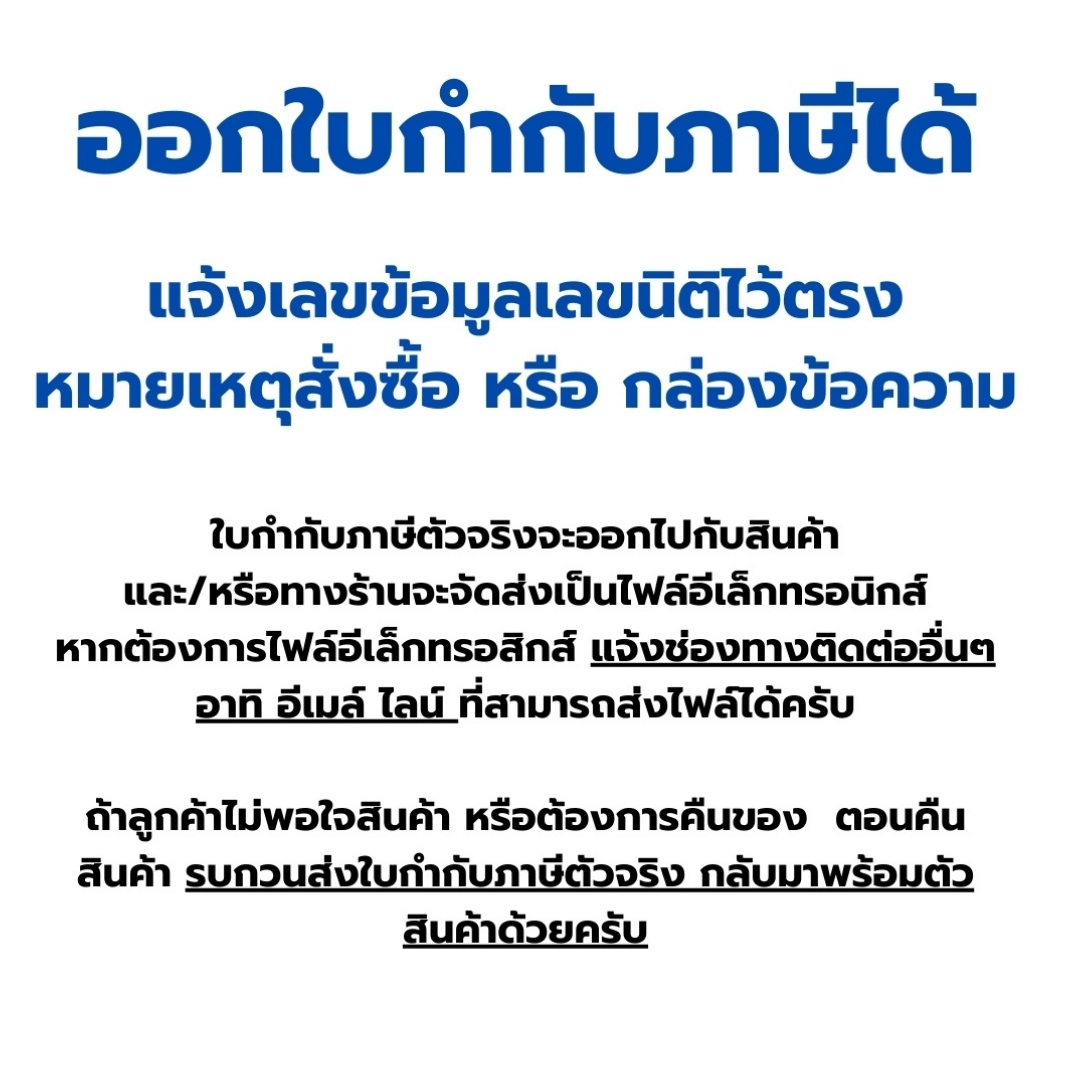 อะไหล่ก้านตีฟองนม หัวตีสองชั้น ไม่มีจุกเสียบ ก้านหนา 2 mm. เครื่องตีฟองนม รุ่น BOSS รุ่น ZB600S รหัส 2665