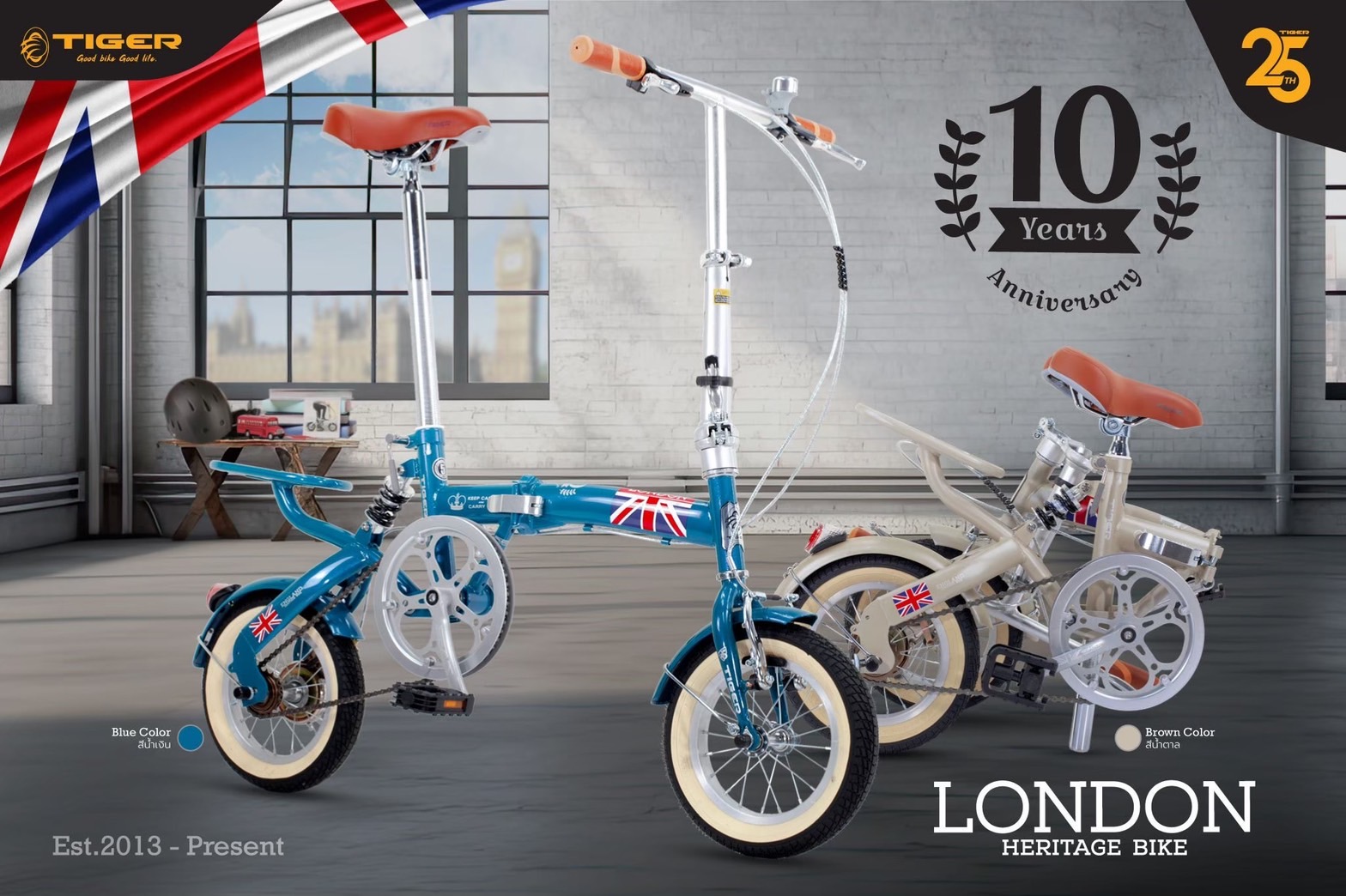 จักรยานพับได้ TIGER LONDON 12นิ้ว New color