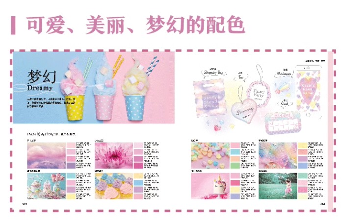 คู่มือนักออกแบบ : เลือกสีที่ใช่ให้งานดีไซค์ของคุณ