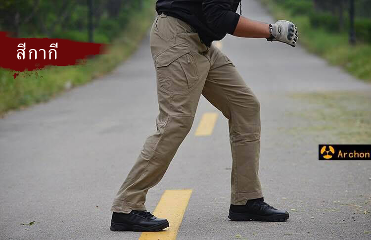 กางเกง Archon IX9 ผ้ายืด ไม่กันน้ำ (ดำ ทราย น้ำตาล เทา เขียว)