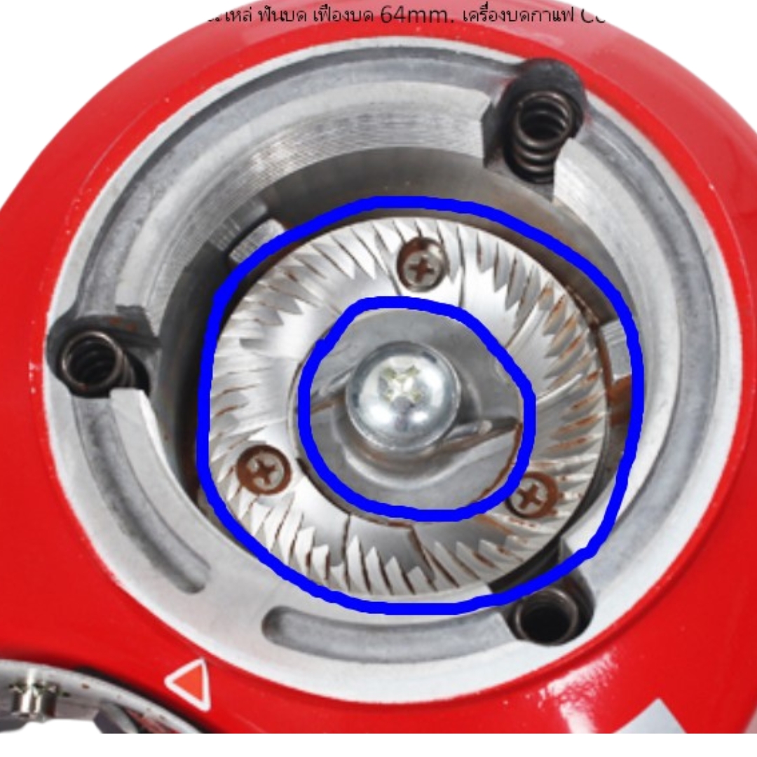 อะไหล่ ฟันบด 64mm. สแตนเลส เครื่องบดกาแฟ Coffee mill 900n รหัส 2058 (ราคาต่อคู่)