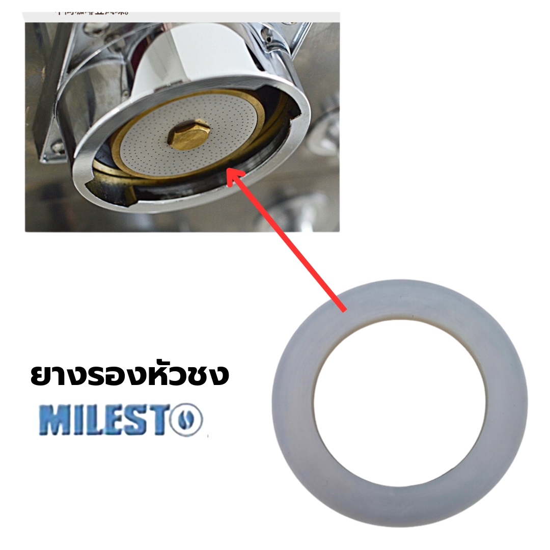 อะไหล่เทียบยางรองโอริงหัวชงกาแฟ แบบซิลิโคลน Silicone เครื่องชงกาแฟ EM19 และ EM18-3 และ ESMA CAFE รหัส 2900 (ใช้ไม่ได้ยินดีคืนเงิน)