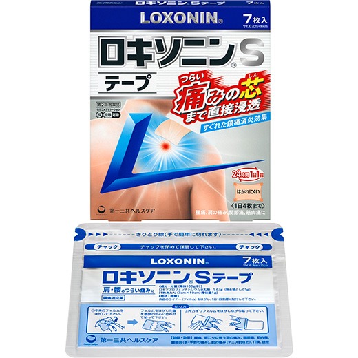 Loxonin S Tape ล็อกโซนิน เอส แผ่นแปะ บรรเทาปวด ปวดหลังส่วนล่าง เส้นเอ็นอักเสบ ปวดมือข้อมือ แผ่นสีเนื้อ ขนาด 7*11 cm 14แผ่น