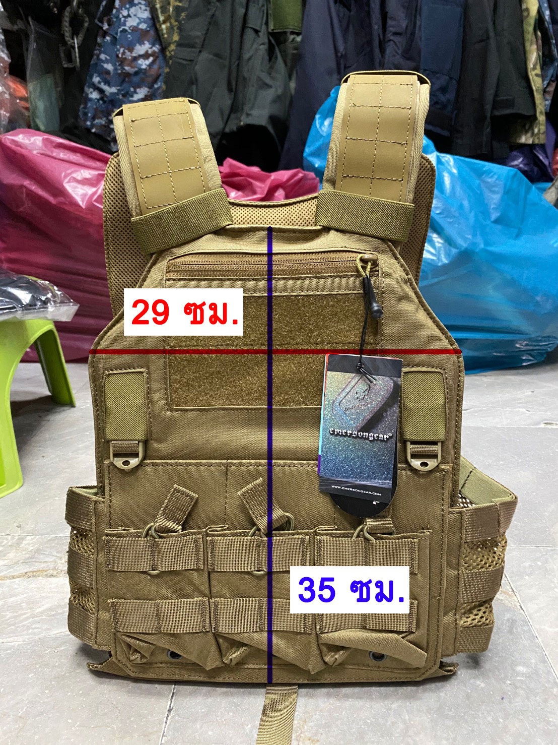 เสื้อเวส Emerson รุ่น 420