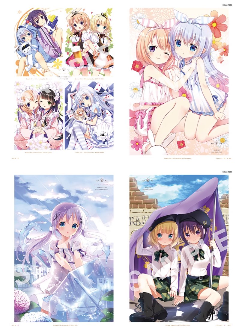 (พร้อมส่ง) [แพ็กเซ็ต3เล่ม] Gochuumon wa Usagi Desu ka? Art Book vol. 1,2,3