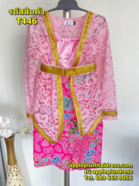 ชุดไทยเด็ก ภาคใต้ (ราคาไม่รวมเข็มขัด)