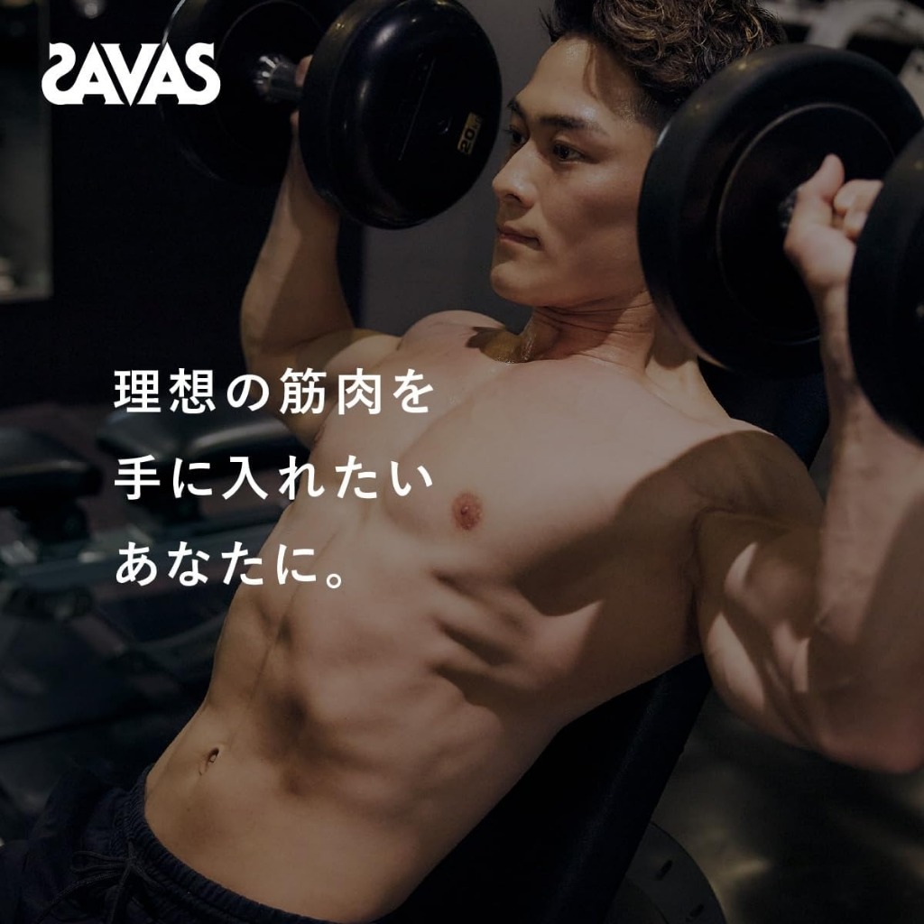 ใหม่ 2025 Meiji SAVAS Muscle Elite 900 g เมจิ ซาวาส เวย์โปรตีน รสโยเกิร์ต Acid Whey Protein ที่มีกรดอะมิโนสำคัญ leucine, EAAs, BCAA