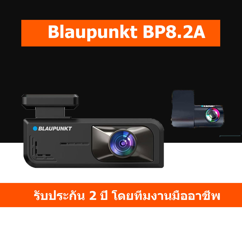 Blaupunkt BP8.2A Free 64GB