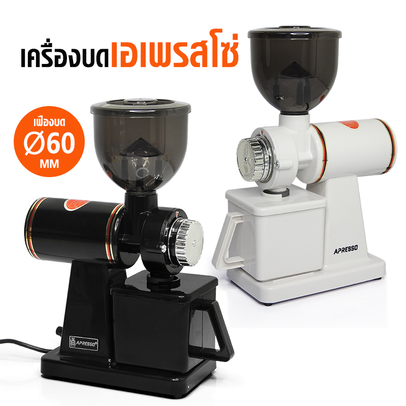 เครื่องบดกาแฟเอเพรสโซ่ เฟืองบด Ø60 มม. รหัส 1614-205 (สินค้าไม่มีประกัน มีศูนย์ซ่อม)