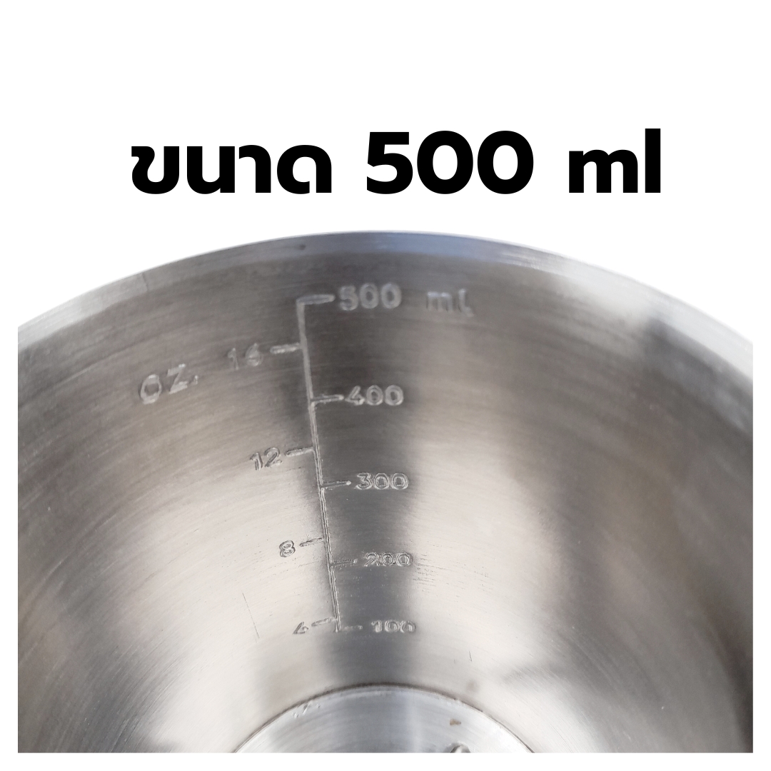 เหยือกตีฟองนมสแตนเลสเนื้อหนา ขนาด 500 ml รหัส 0344