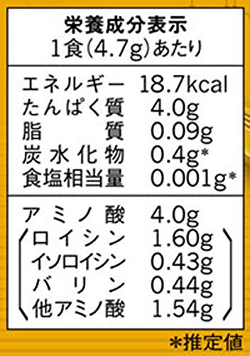 ajinomoto AminoVital ® GOLD Amino acid 4000 mg อาหารเสริมอะมิโนแอซิด+Bcaa