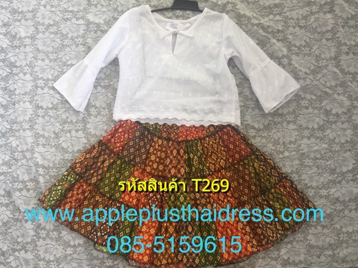 ชุดไทยเด็ก เสื้อ+กระโปรงผ้าไทย