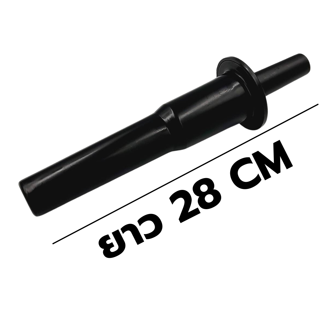 อะไหล่ไม้คน ไม้ปั่นผสม เครื่องปั่นน้ำผลไม้ ยาว 28 CM รหัส 2675