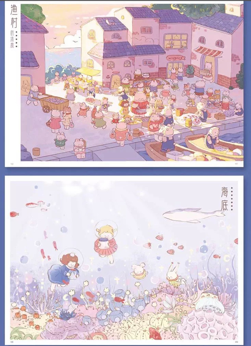 หนังสือภาพ Rabbit Town เมืองแห่งกระต่าย โดย Xia Qijiang