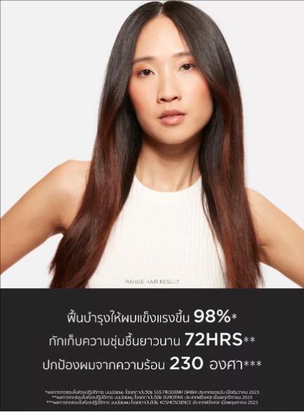 Kérastase Chronologiste L’Huile De Parfum Hair Oil ออยล์น้ำหอมผม ฟื้นบำรุงเส้นผมอย่างล้ำลึก เพื่อเส้นผมอ่อนเยาว์ลง 75มล