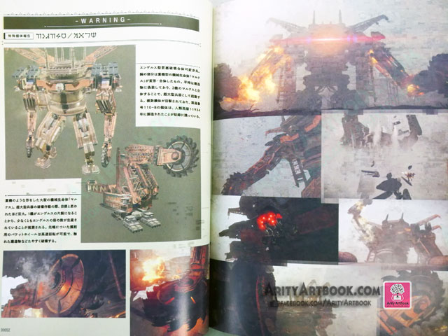 NieR: Automata Art Record Collection