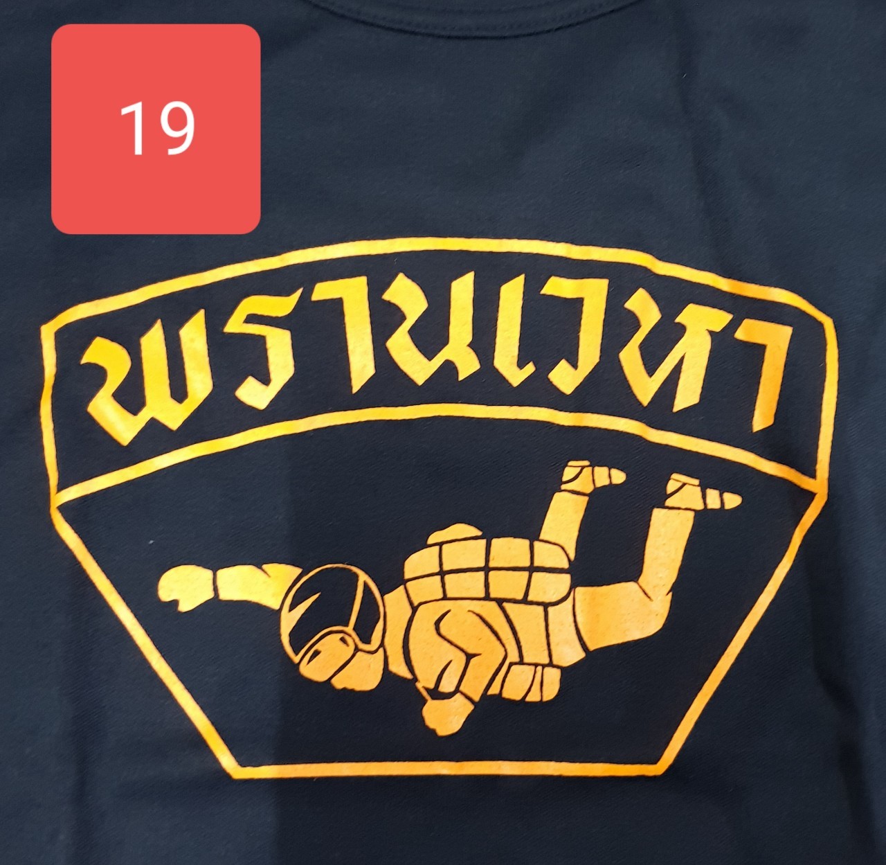 เสื้อยืด คอกลม สกรีน