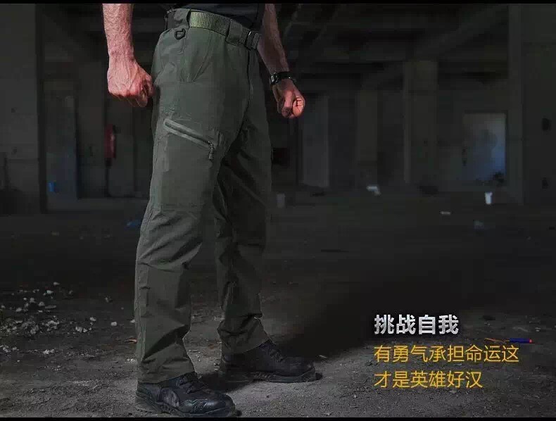 กางเกงขายาว Pave Hawk