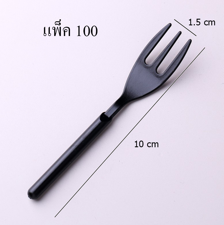 ส้อมขนม พลาสติก แพ็ค 98-100 ชิ้น