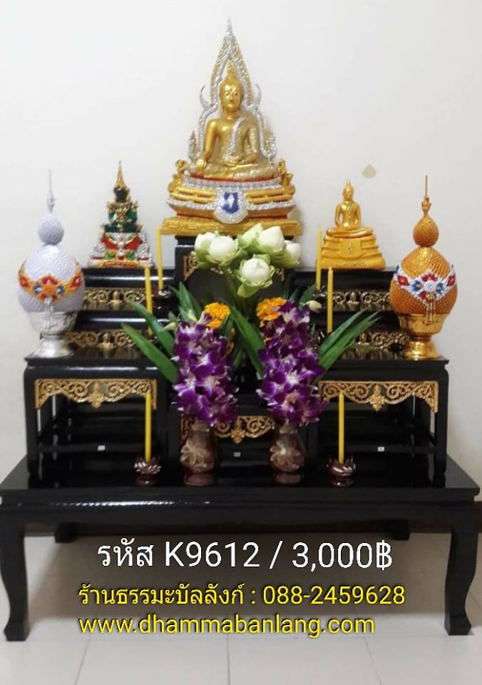 โต๊ะหมู่บูชา หมู่ 9 หน้า 6 กระจังทอง ไม้ทุเรียน ขาตรง สีโอ๊ค (คลิ๊กดูขนาด)