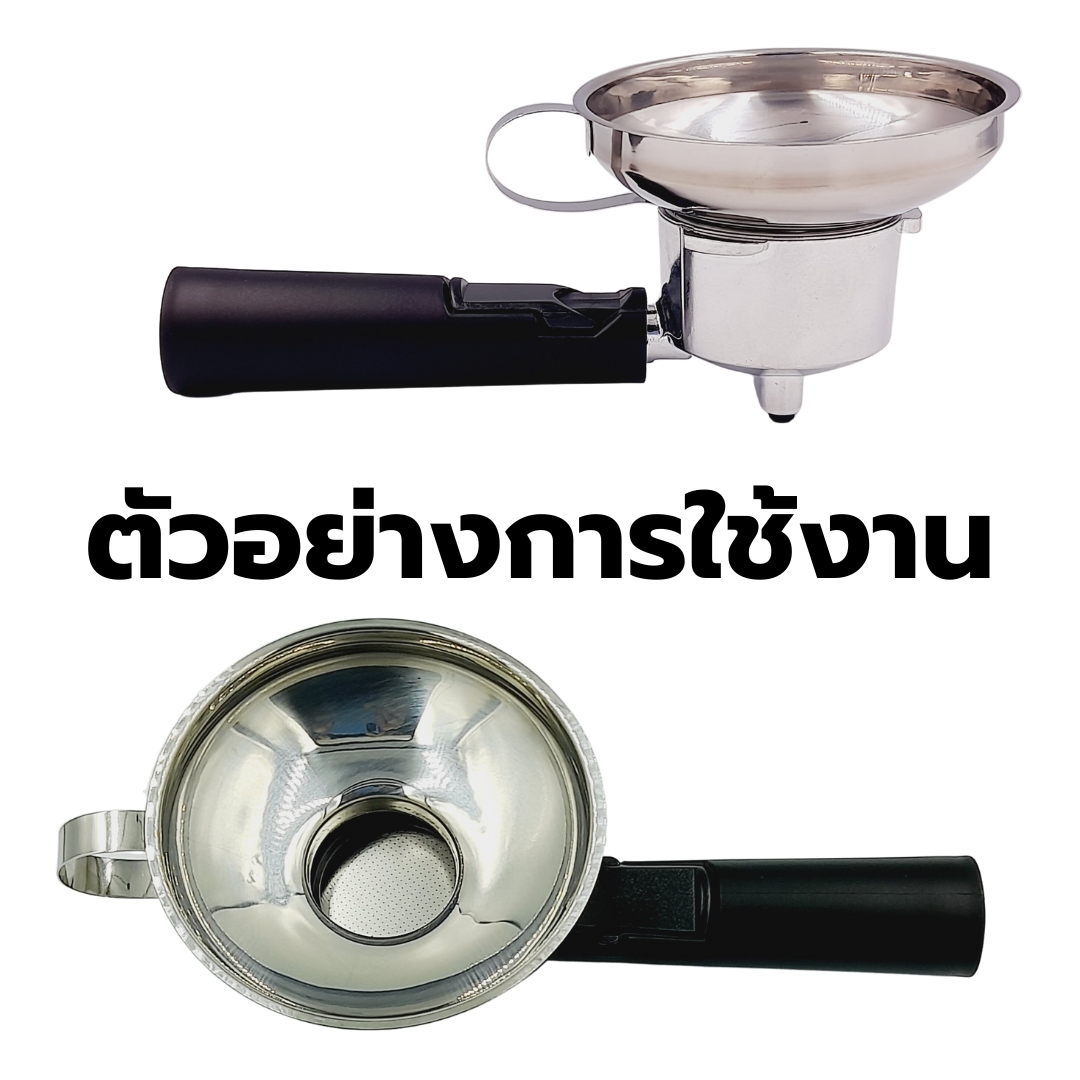 วงแหวนครอบด้ามชงกาแฟกันหก 51 มม. สแตนเลส เพื่อลดช่องว่างตกค้างของผงกาแฟ รหัส 2559