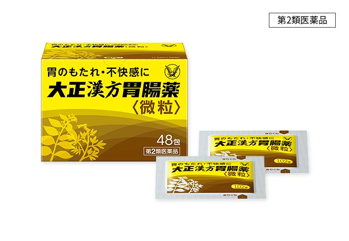 ไทโช คัมโป ชนิดผง Taisho Kampo gastrointestinal drugs 1กล่อง 48 ซอง สำหรับผู้มีปัญหากระเพาะอาหาร