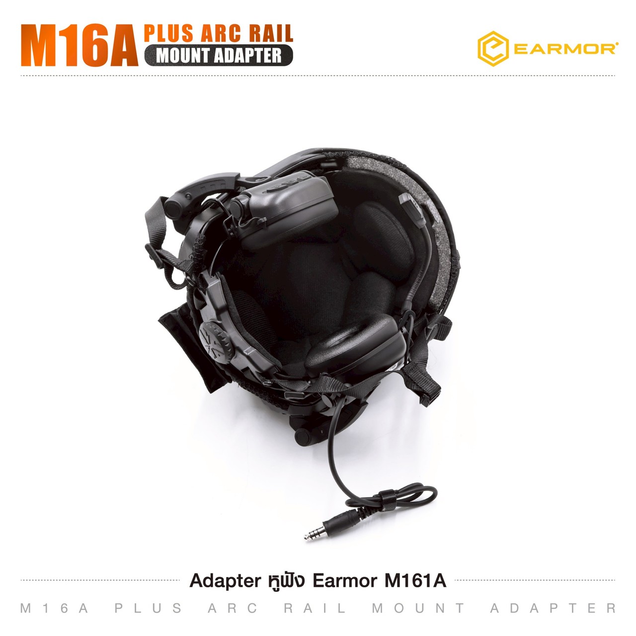 Adapter หูฟัง Earmor M16A ARC