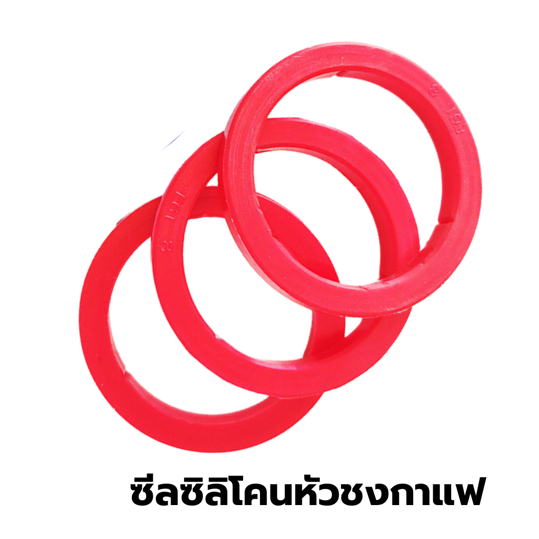 อะไหล่ยางโอริง cafelat E61faema rocket KEES E61 เครื่องชงกาแฟ ปะเก็นหัวกรุ๊ป หนา 8 มม. วงนอก 73 มม. วงใน 57 มม. สีแดง รหัส 2921