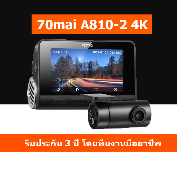 70mai A810-2 4K HDR