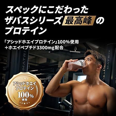 SAVAS Pro Advance Whey Protein Premium ซาวาส โปร เวย์โปรตีน 22.9g รสช็อกโกแลต 800g ประมาณ 25 เสิร์ฟ (ผู้ชาย, ผู้หญิง)