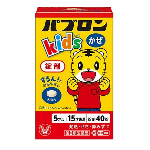 Taisho Pabulon Kids Tablet ไทโข ยาแก้หวัดสำหรับเด็กที่ออกฤทธิ์แก้อาการไอ น้ำมูก มีไข้ ลำคอ อายุ 5ขวบขึ้นไป